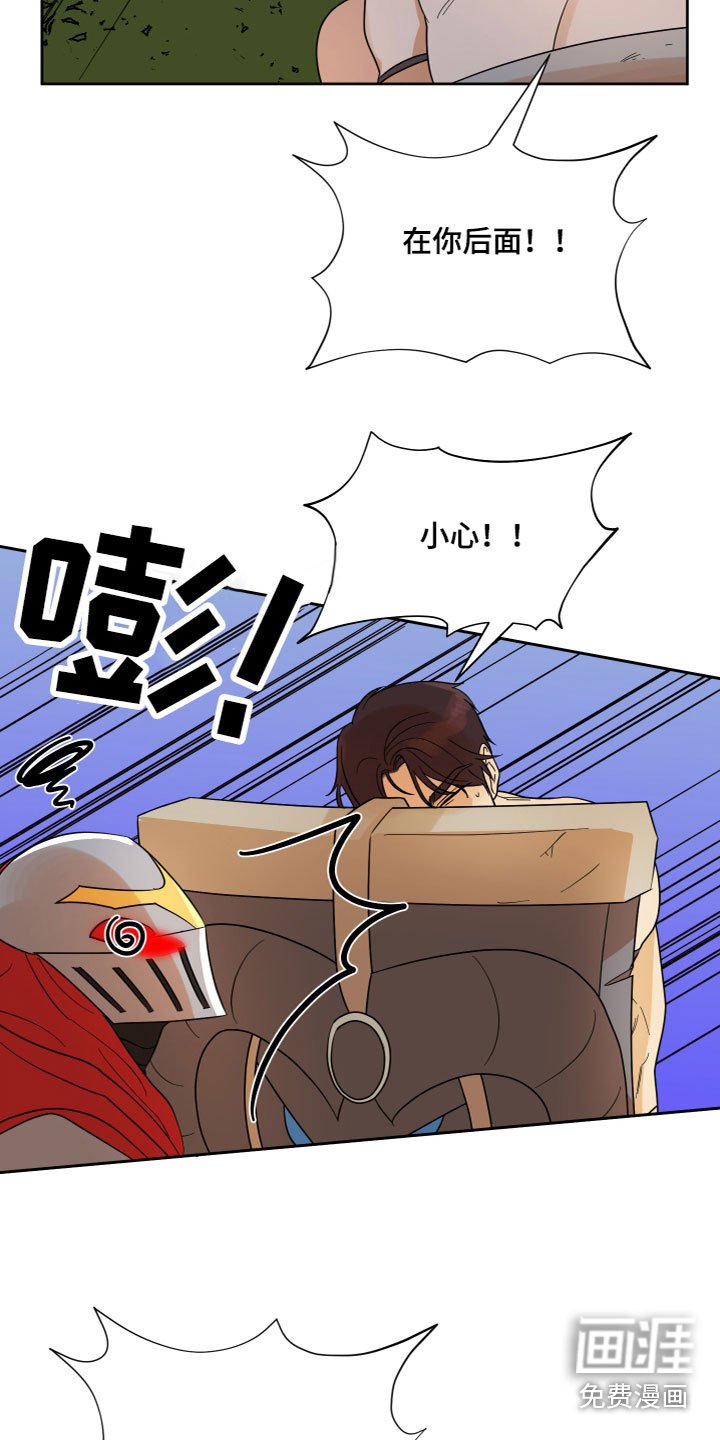第6章：打游戏