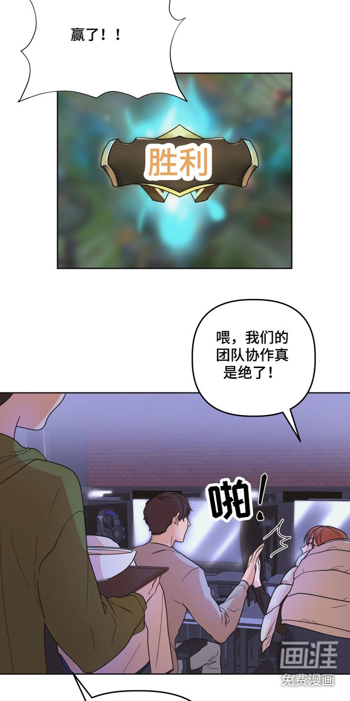 第6章：打游戏