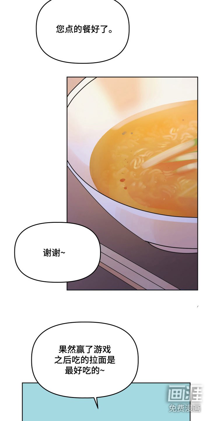 第6章：打游戏