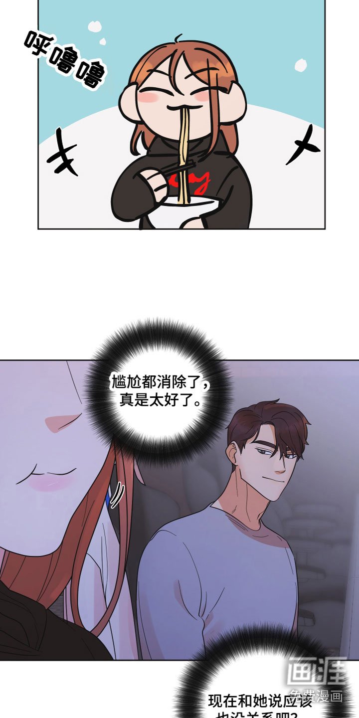 第6章：打游戏