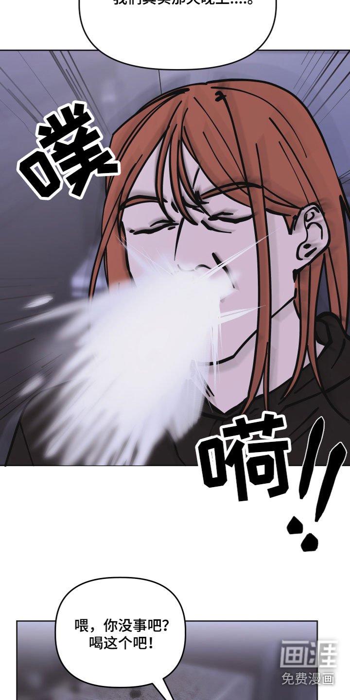 第6章：打游戏