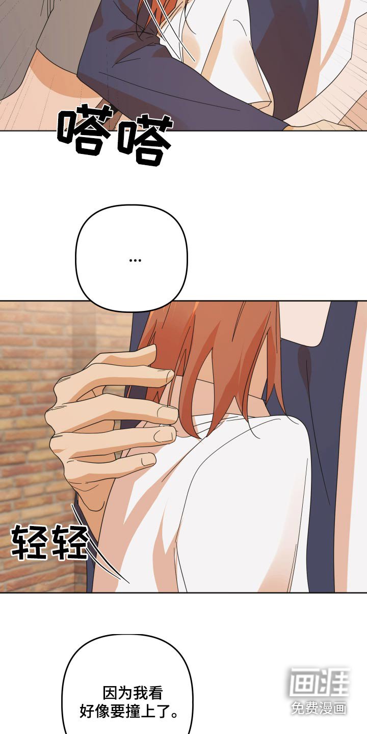第60章：【第二季】我都知道