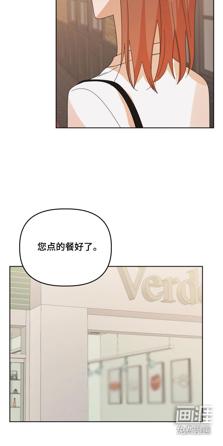 第60章：【第二季】我都知道