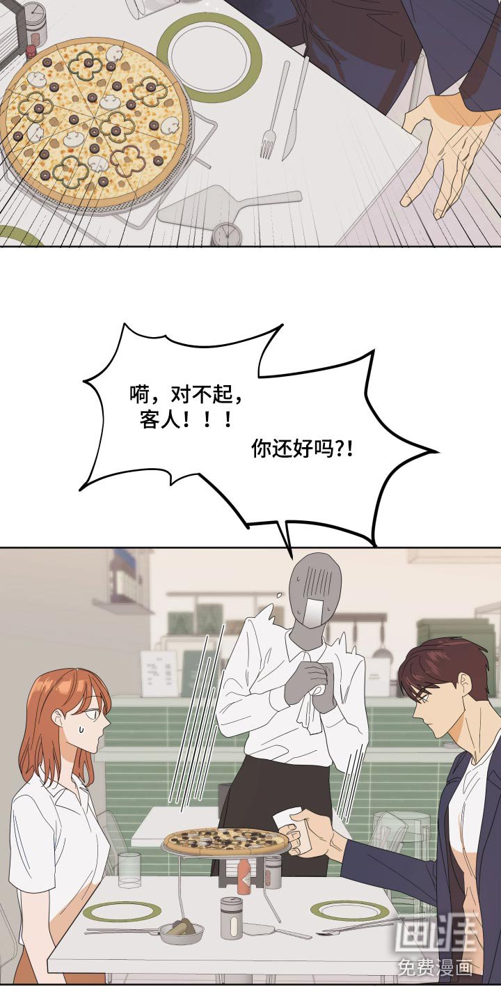 第60章：【第二季】我都知道