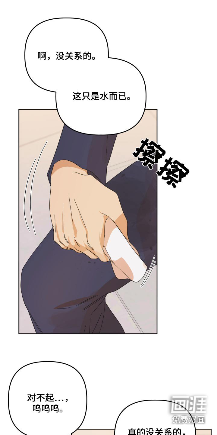 第60章：【第二季】我都知道