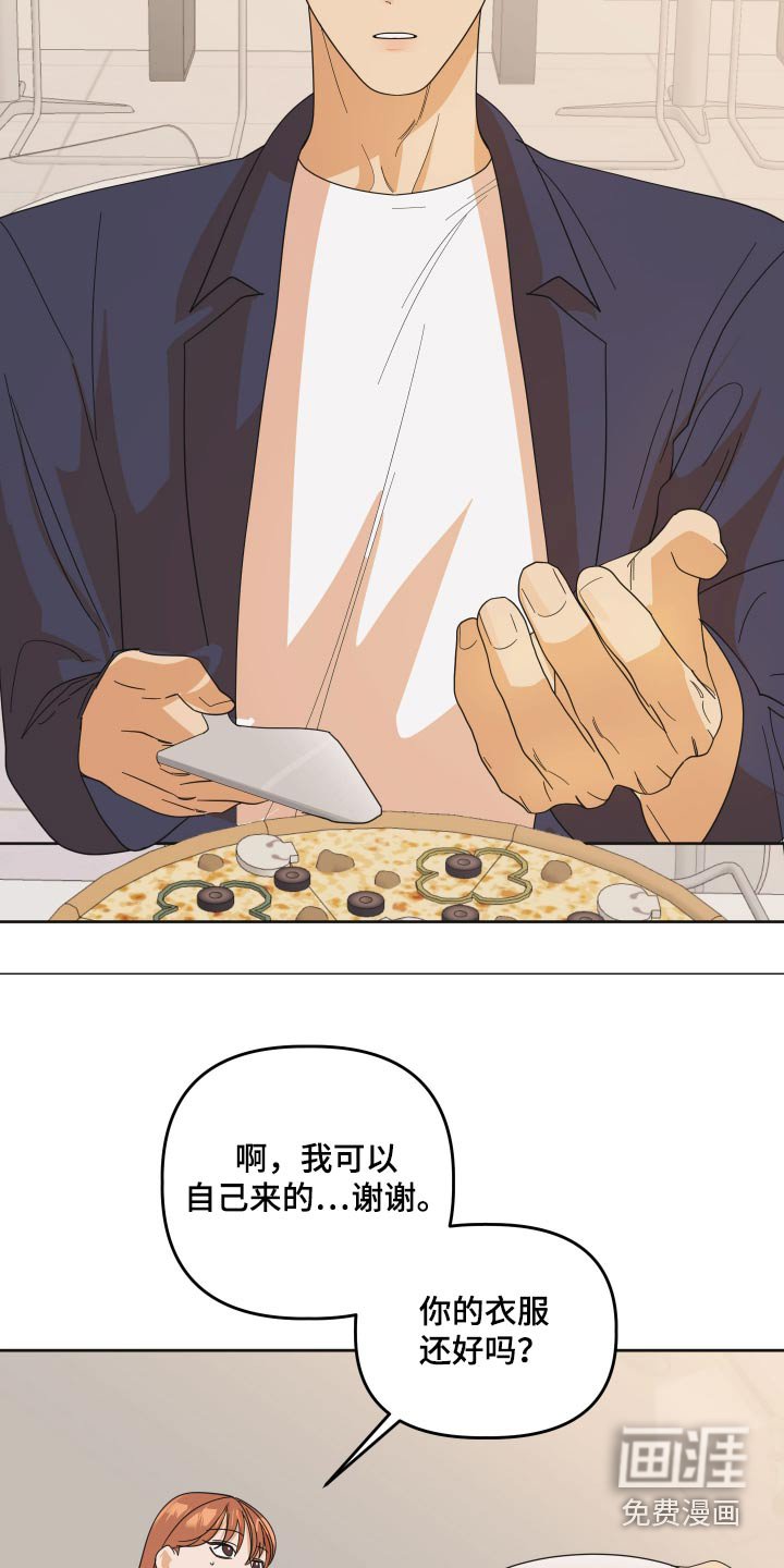 第60章：【第二季】我都知道
