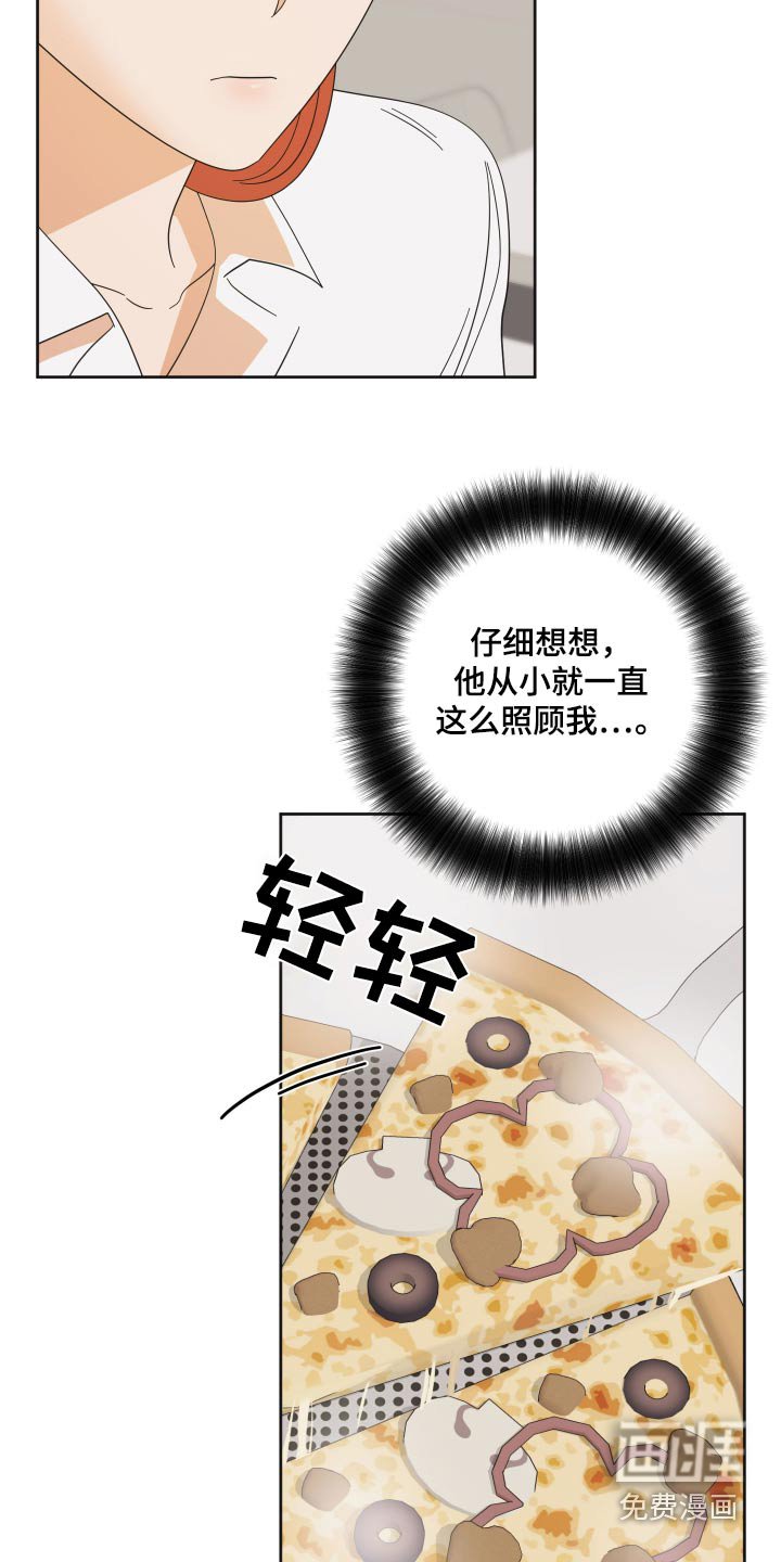 第60章：【第二季】我都知道