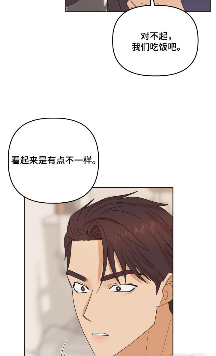第60章：【第二季】我都知道