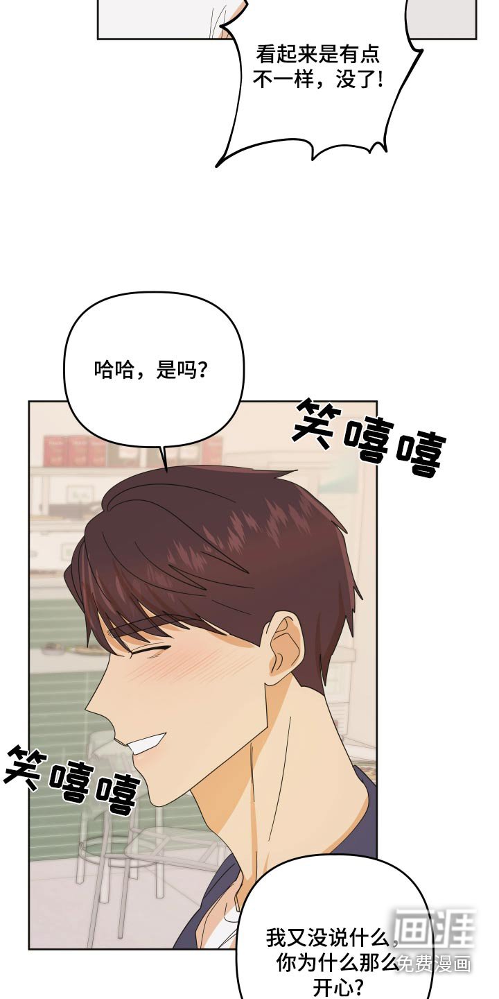 第60章：【第二季】我都知道