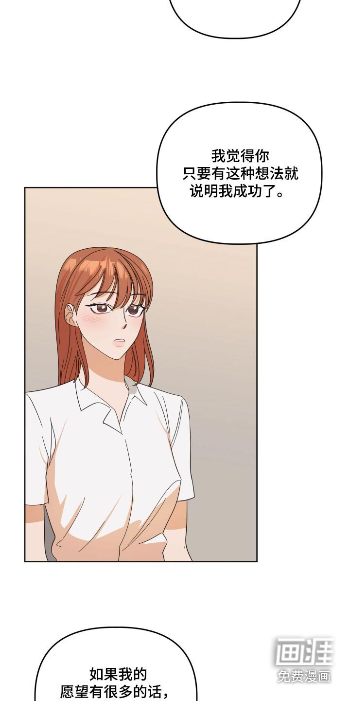 第60章：【第二季】我都知道
