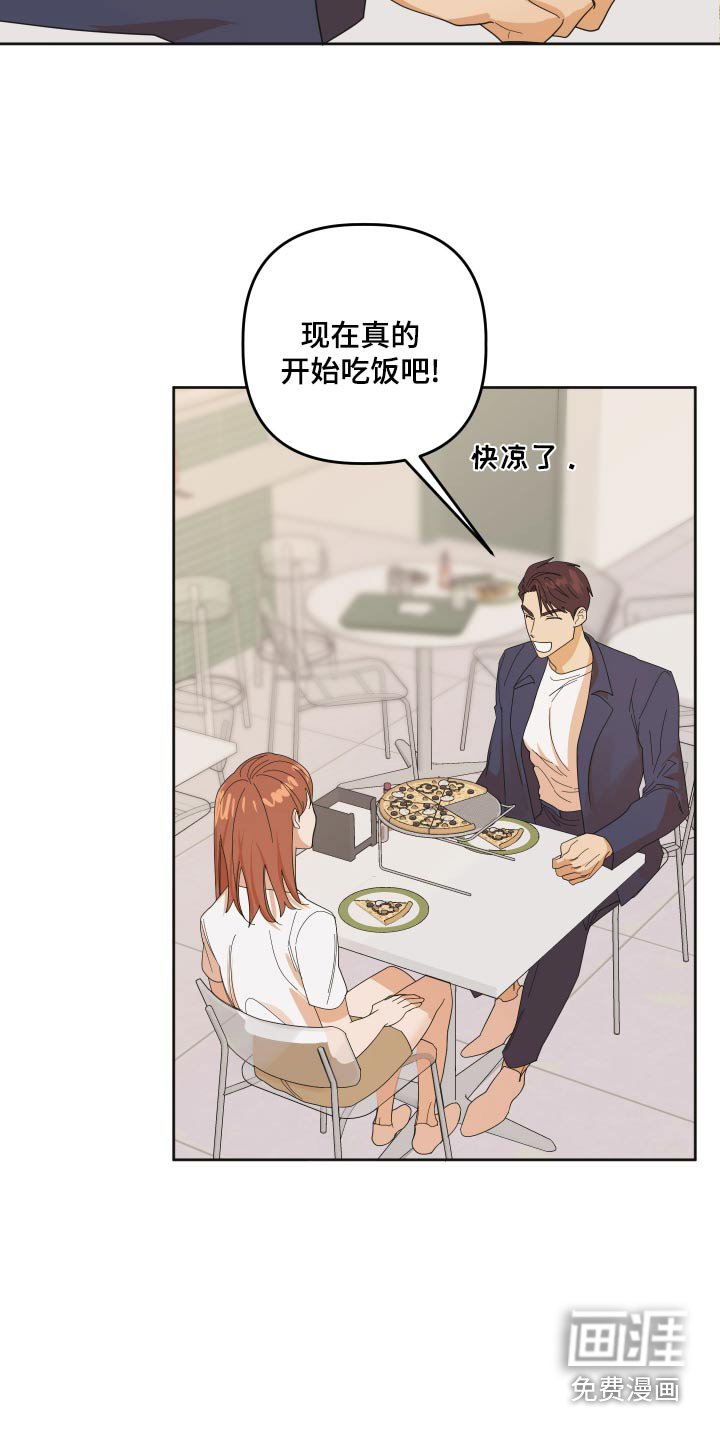 第60章：【第二季】我都知道