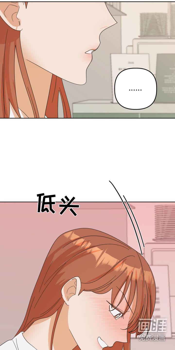 第60章：【第二季】我都知道