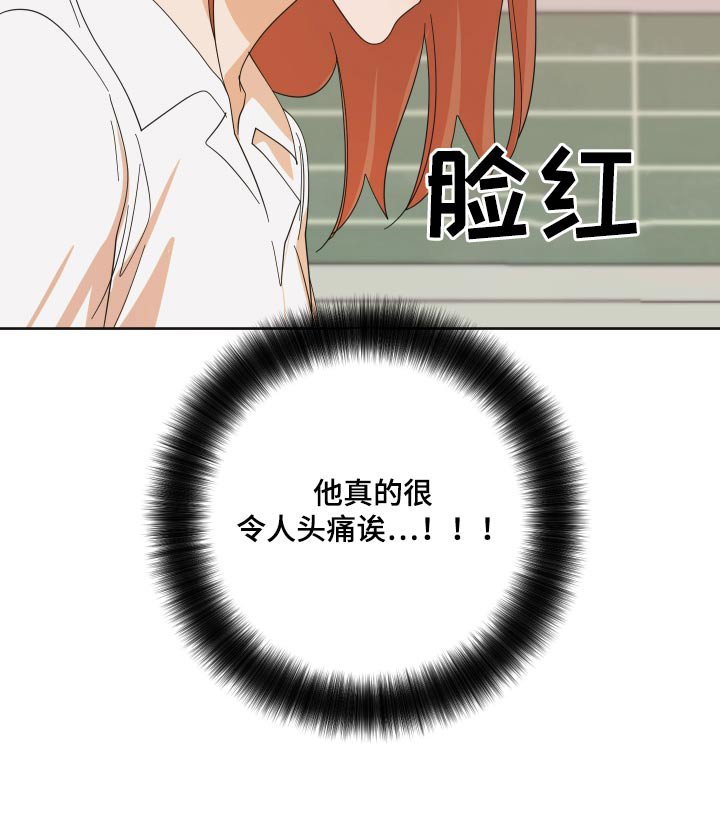 第60章：【第二季】我都知道