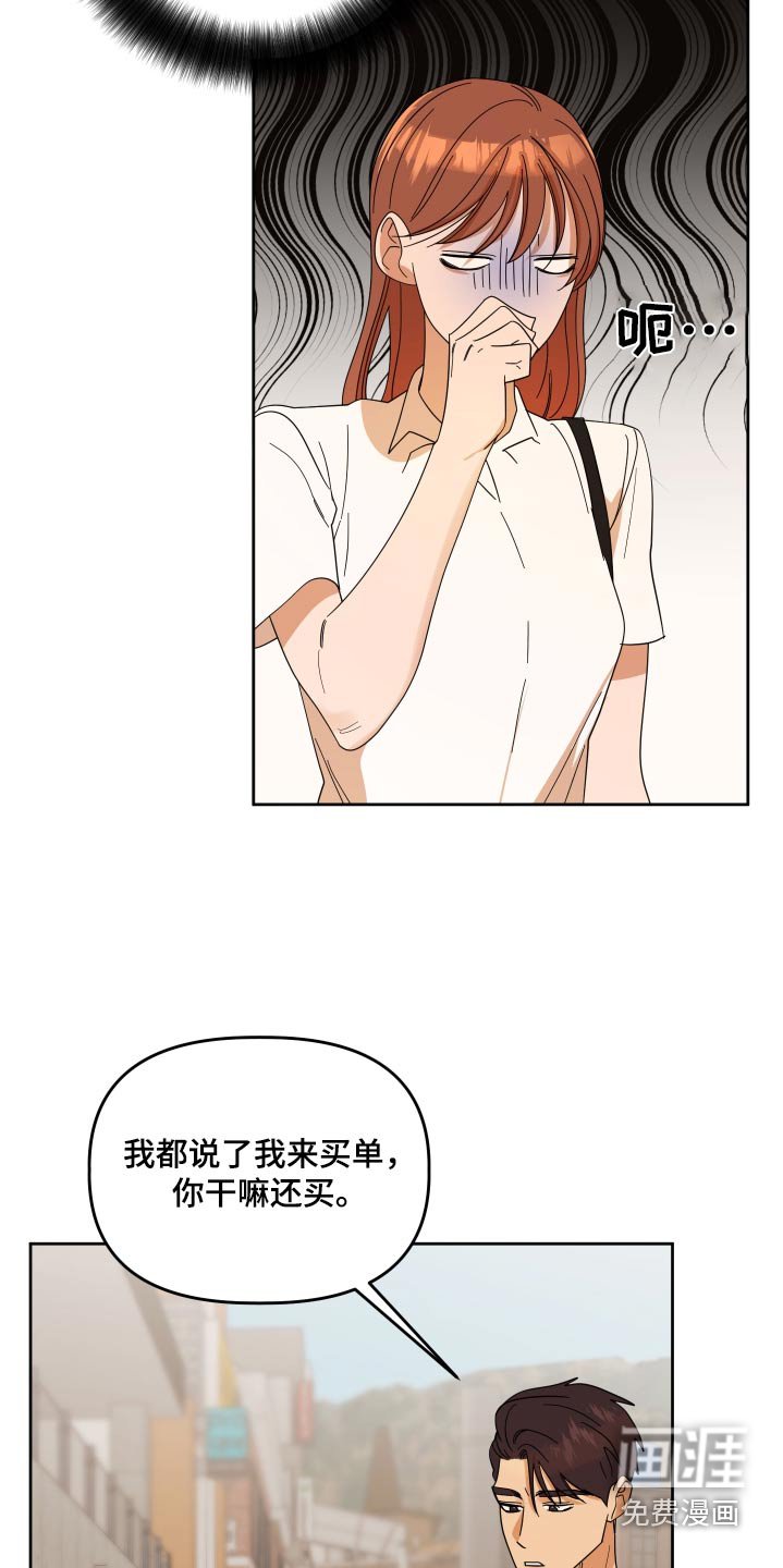 第61章：【第二季】拍照