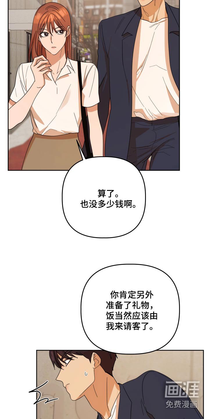 第61章：【第二季】拍照
