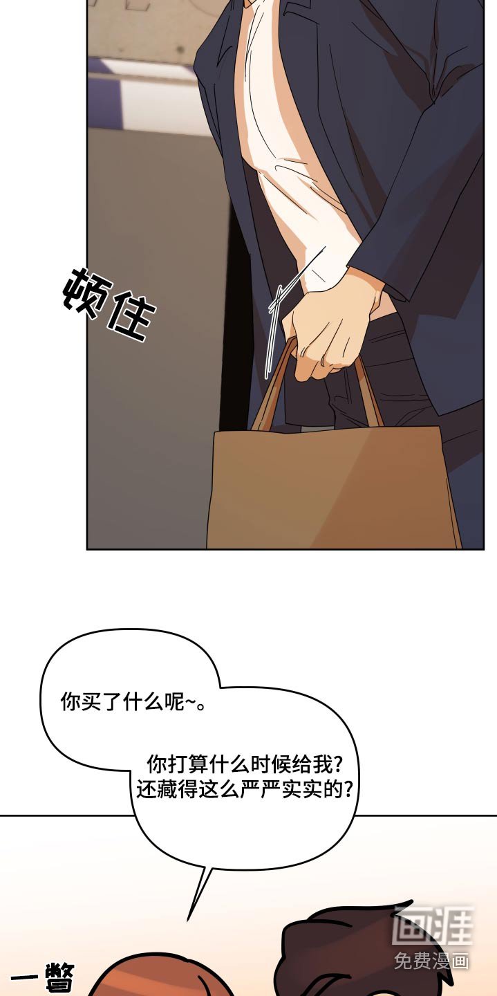 第61章：【第二季】拍照
