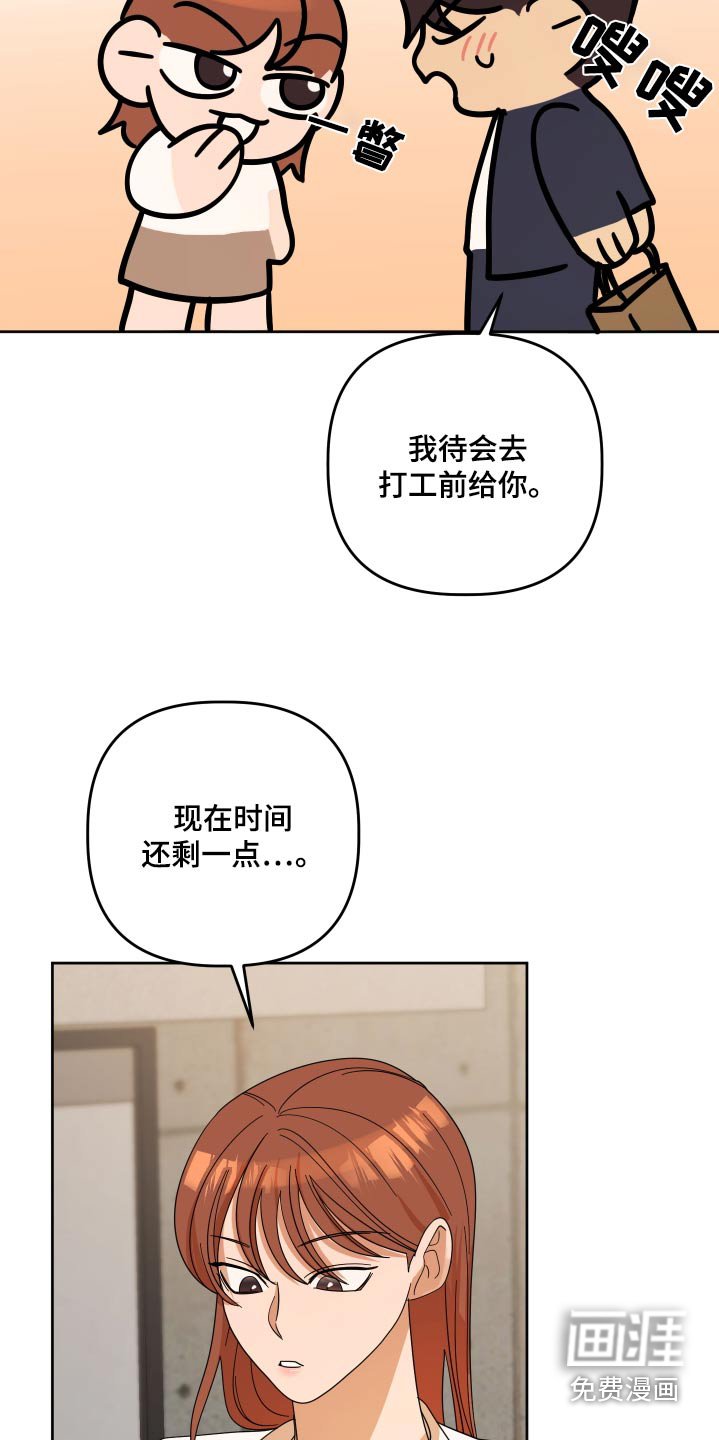 第61章：【第二季】拍照
