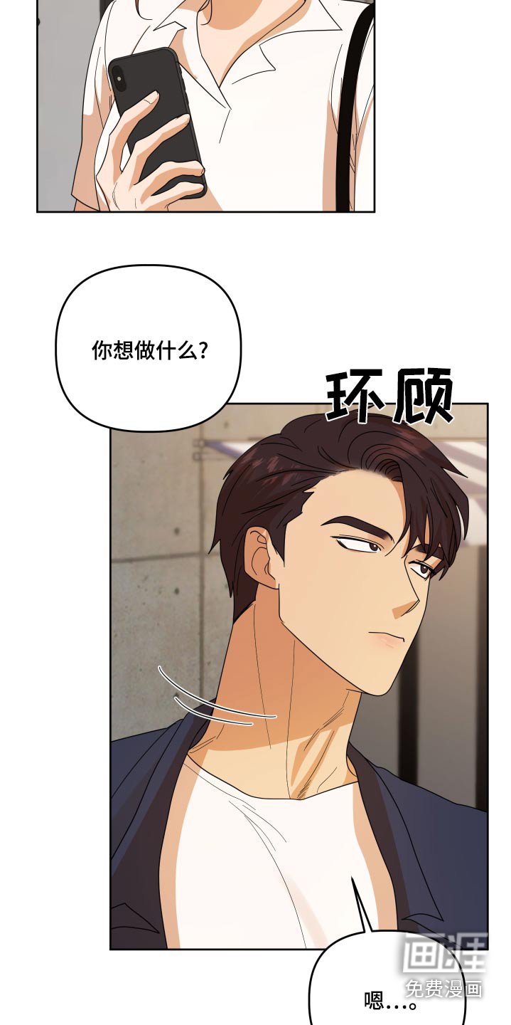 第61章：【第二季】拍照