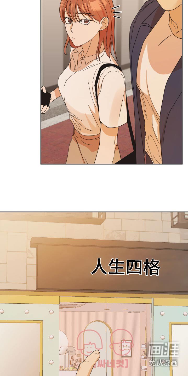 第61章：【第二季】拍照