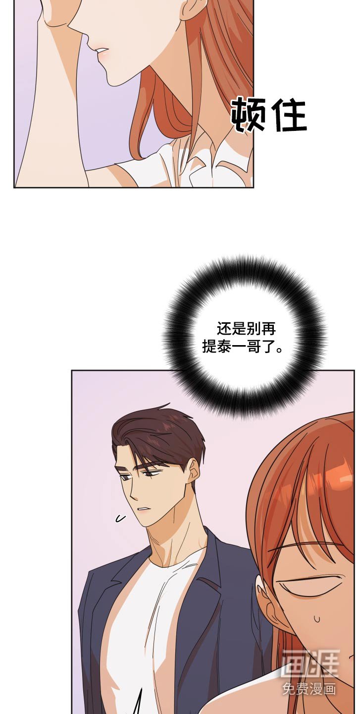 第61章：【第二季】拍照