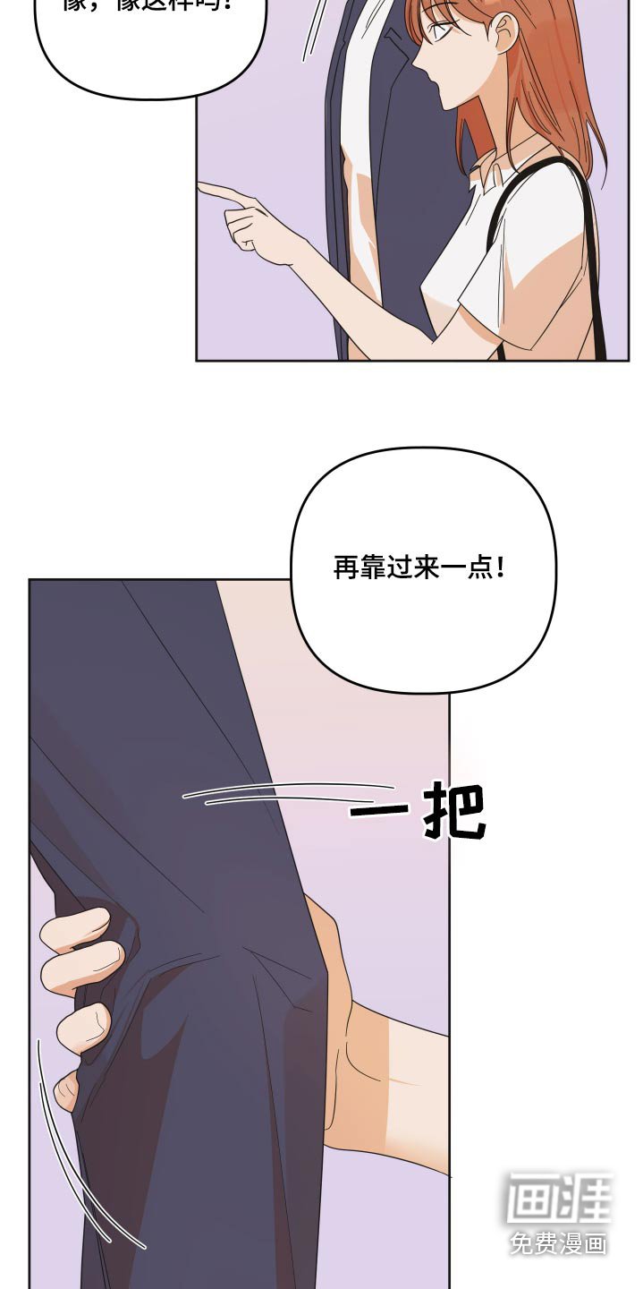第61章：【第二季】拍照