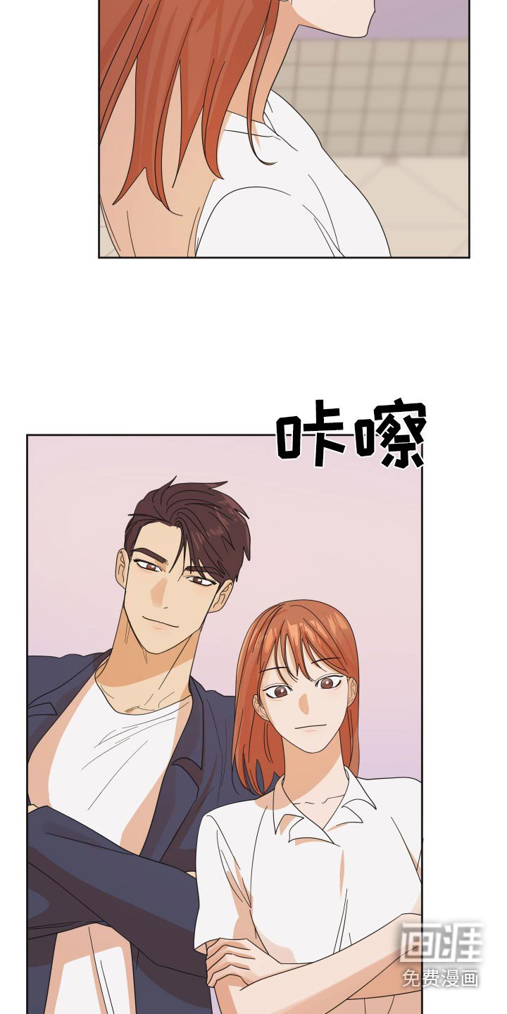 第61章：【第二季】拍照