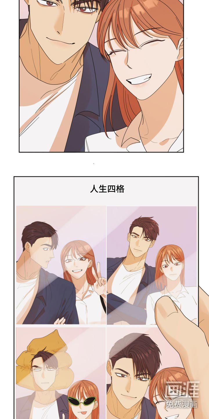 第61章：【第二季】拍照