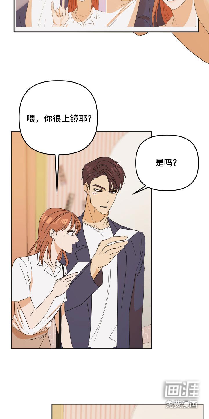 第61章：【第二季】拍照