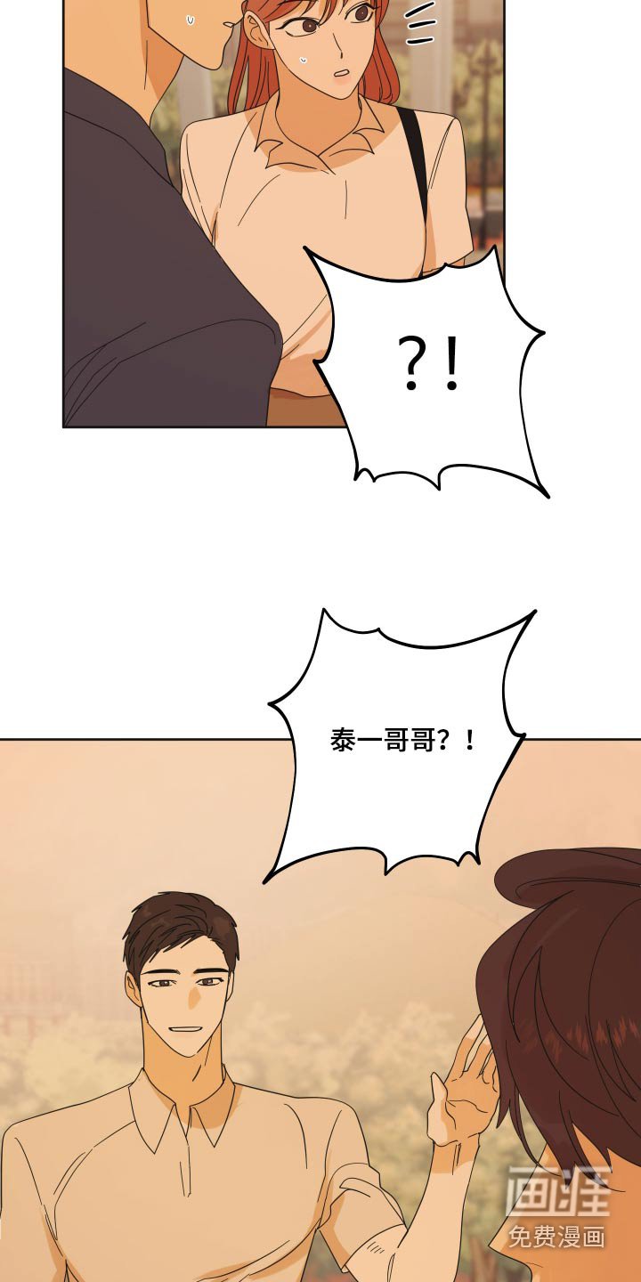 第62章：【第二季】生日礼物