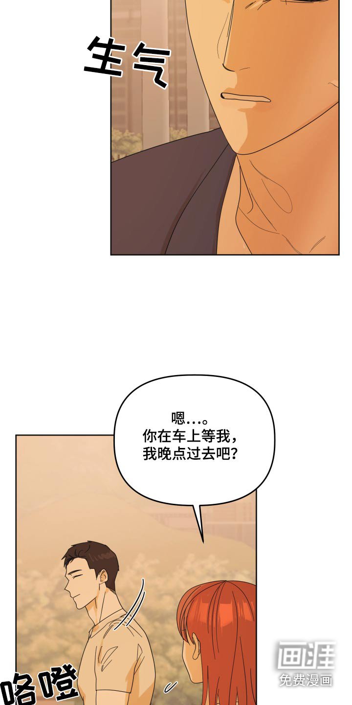 第62章：【第二季】生日礼物