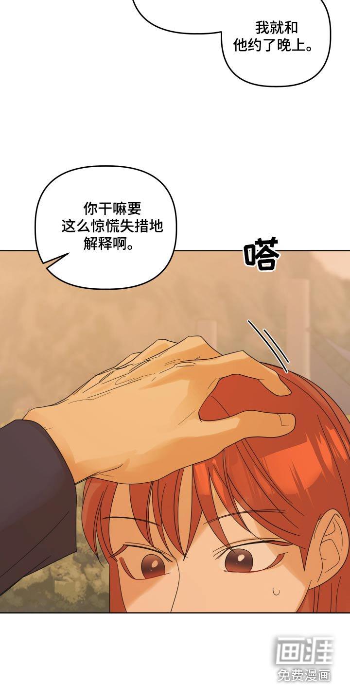 第62章：【第二季】生日礼物