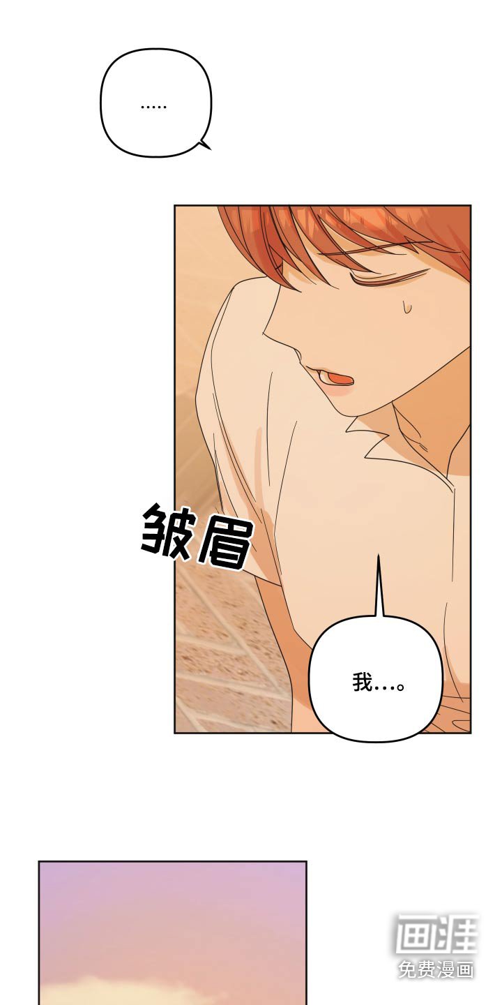 第62章：【第二季】生日礼物