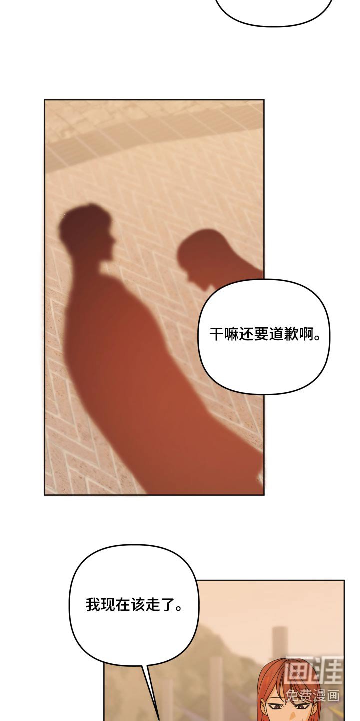 第62章：【第二季】生日礼物