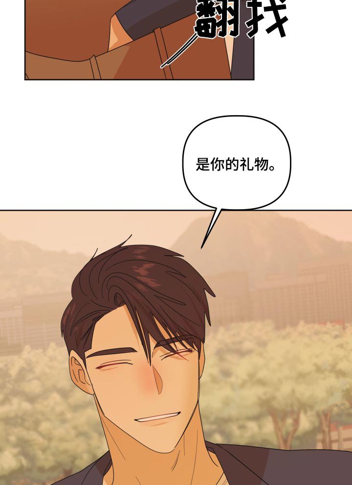 第62章：【第二季】生日礼物