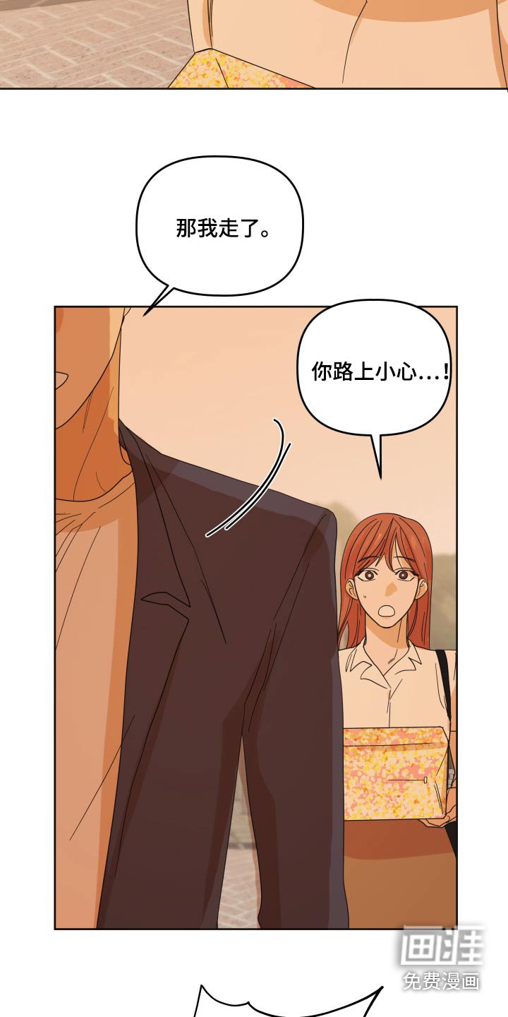 第62章：【第二季】生日礼物