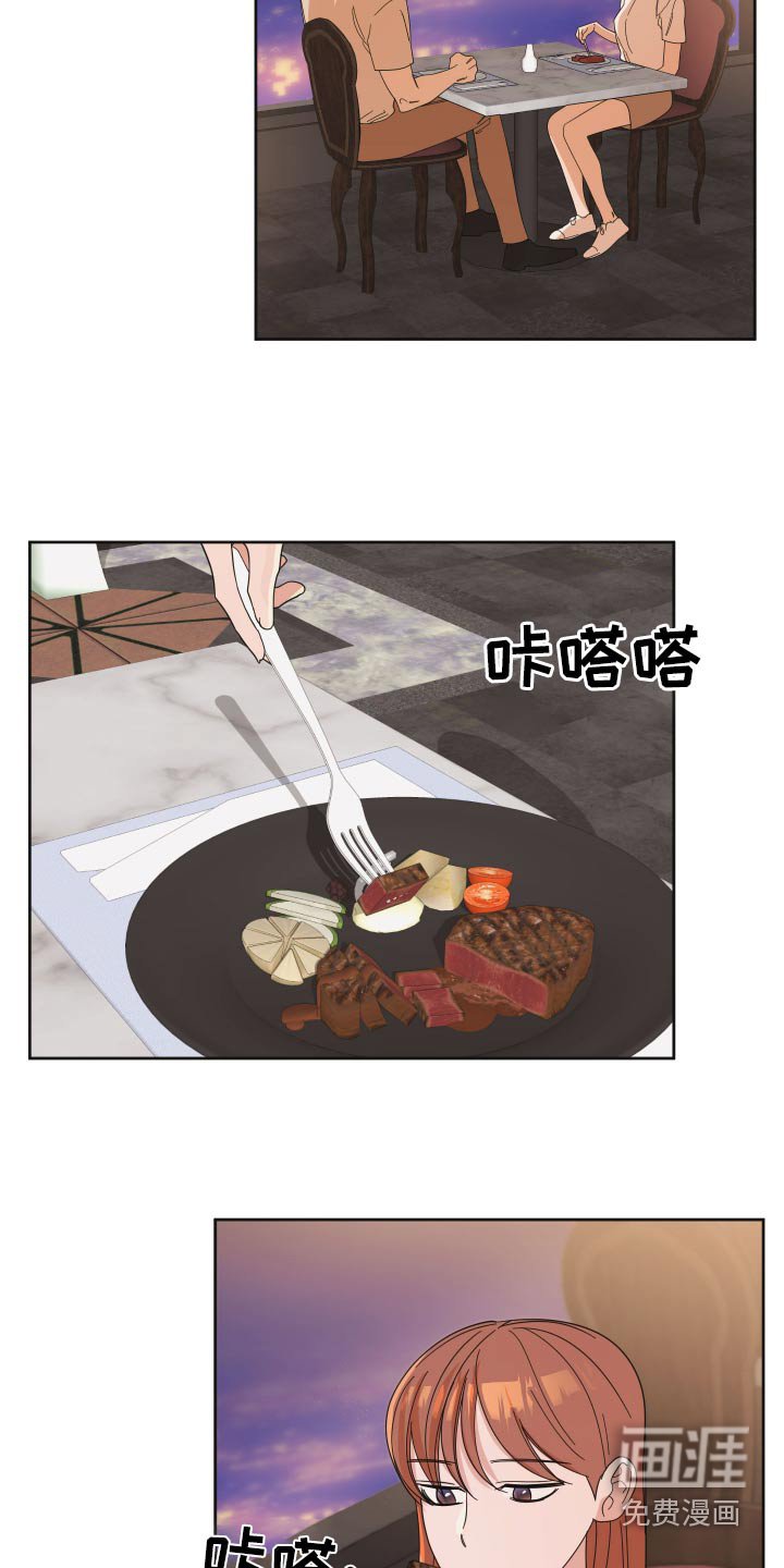 第63章：【第二季】礼物