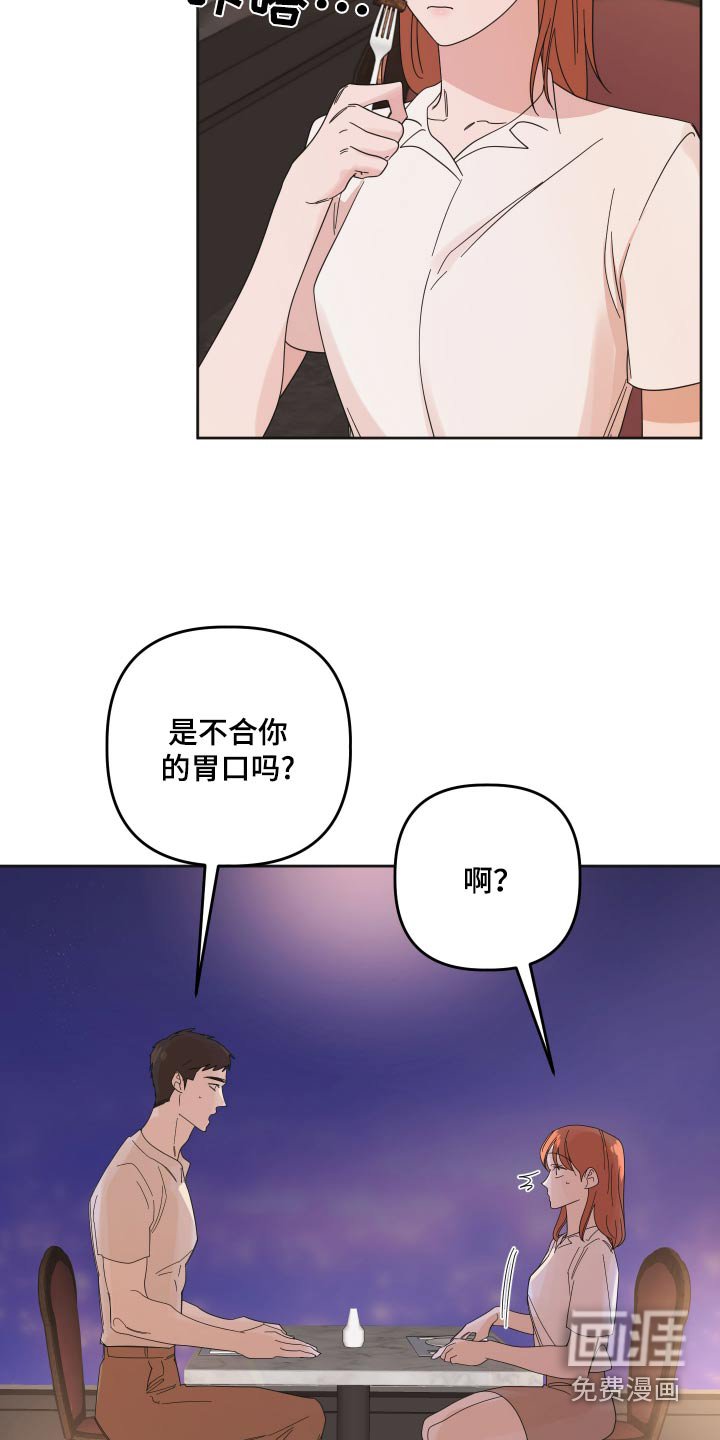 第63章：【第二季】礼物