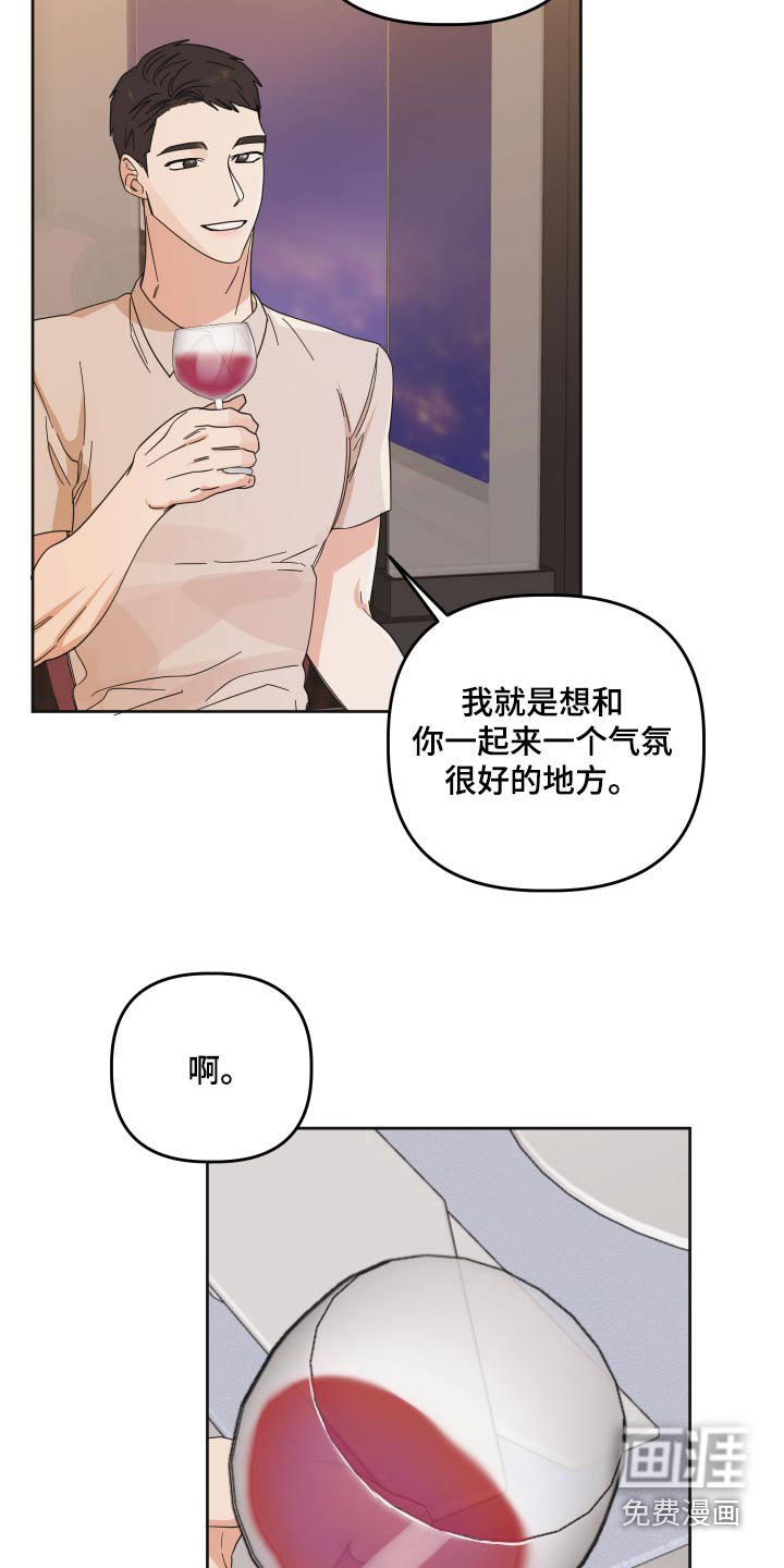 第63章：【第二季】礼物