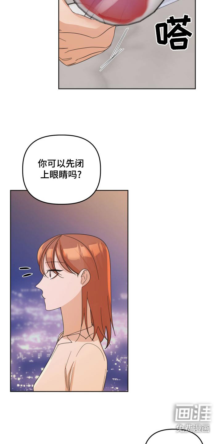 第63章：【第二季】礼物