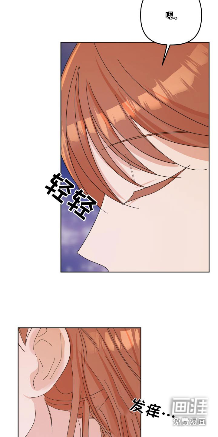 第63章：【第二季】礼物