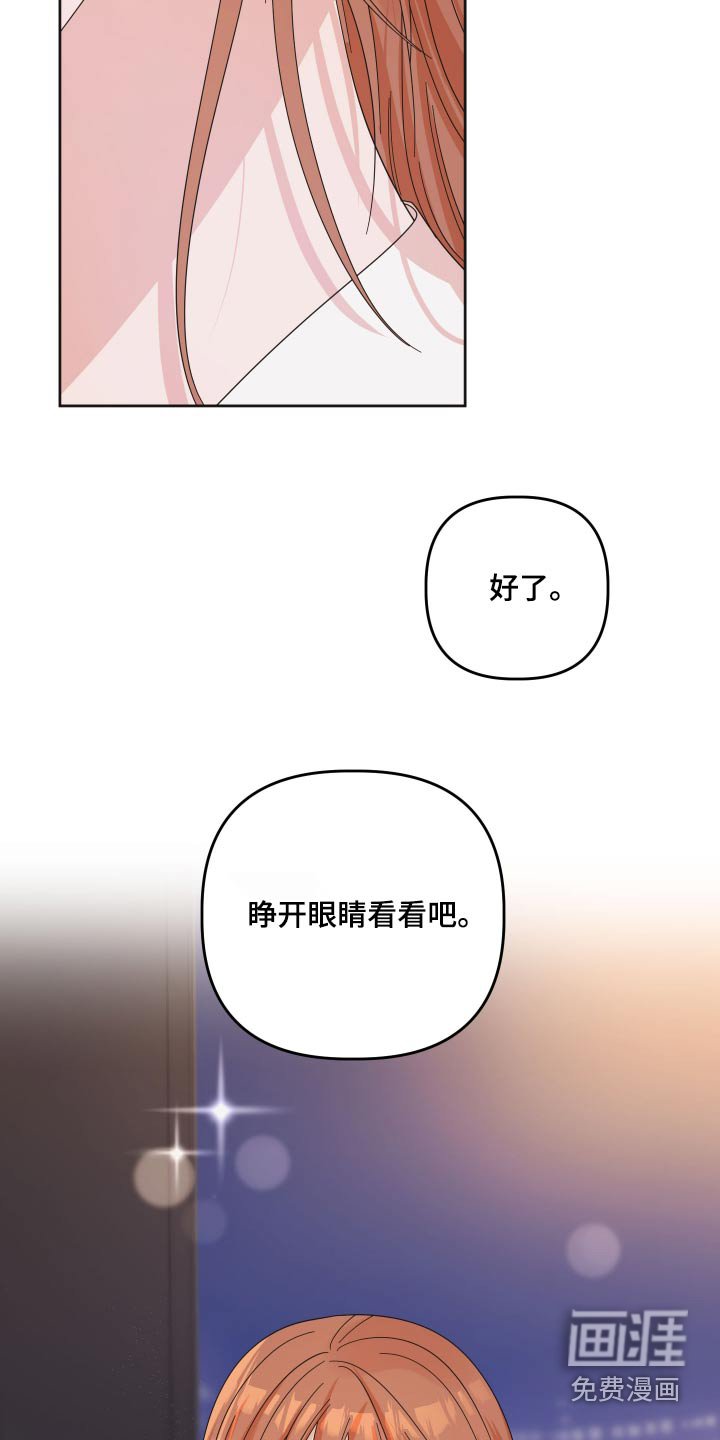 第63章：【第二季】礼物