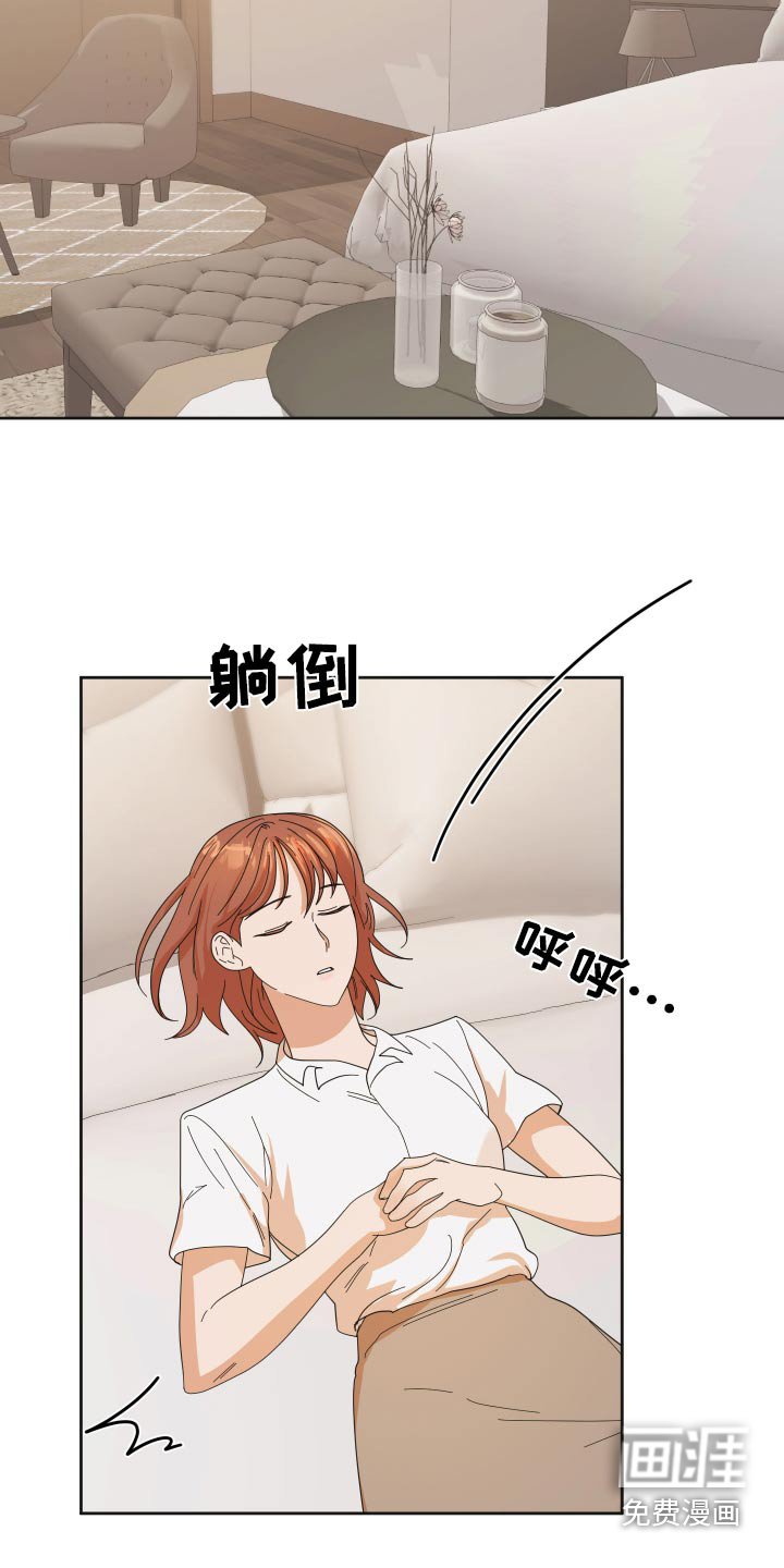 第63章：【第二季】礼物
