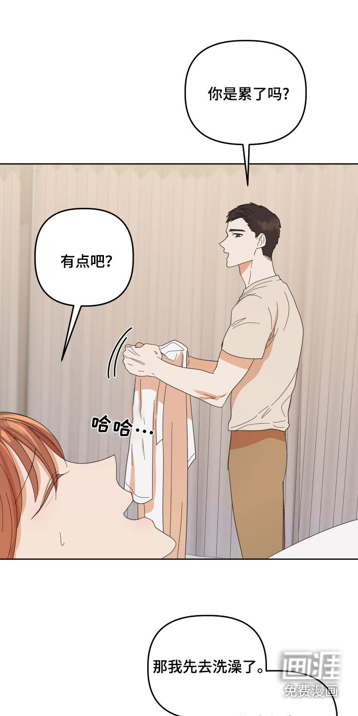 第63章：【第二季】礼物