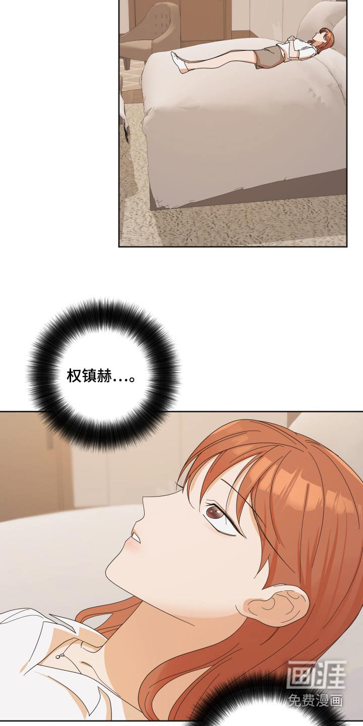 第63章：【第二季】礼物
