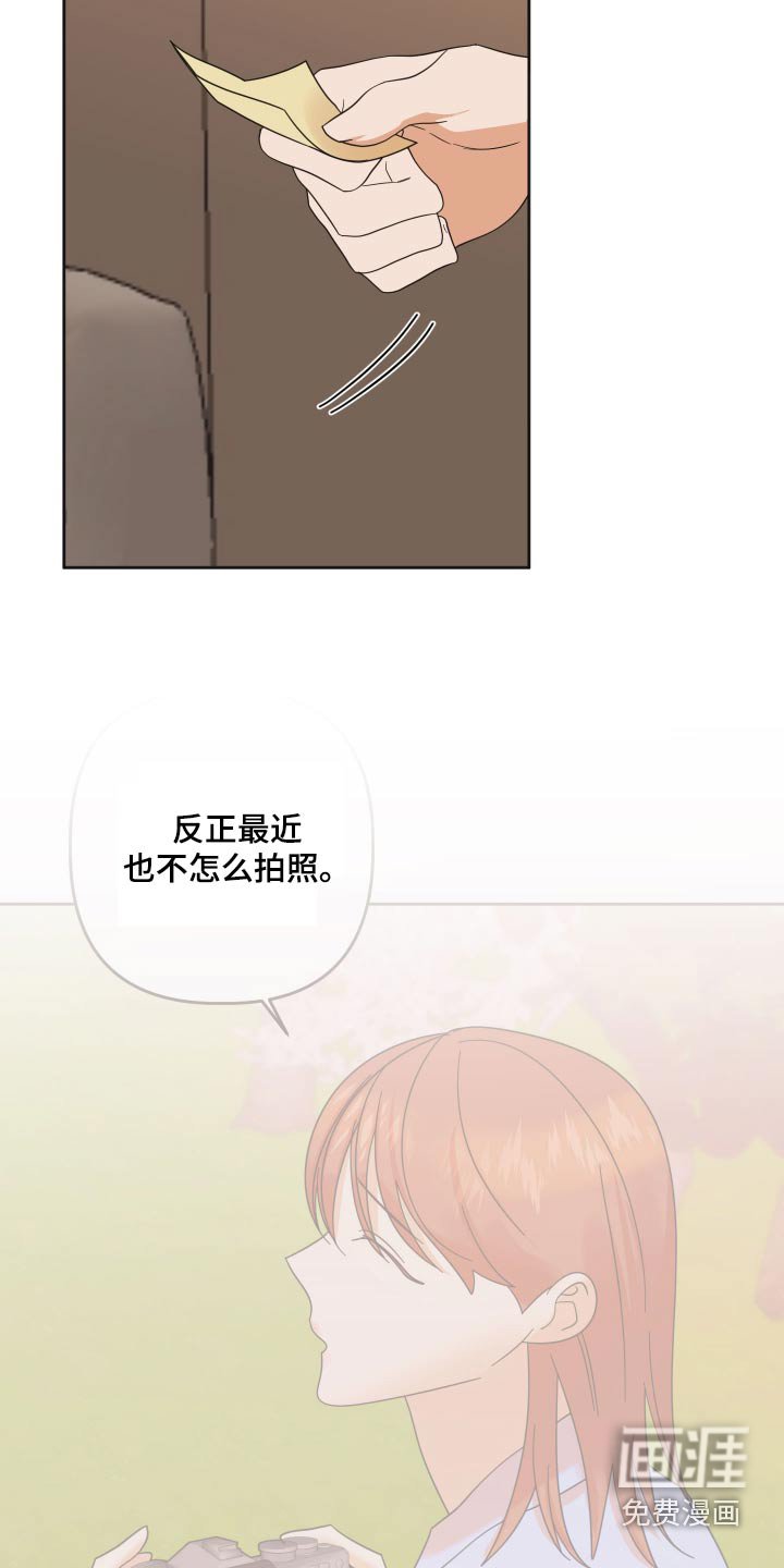 第63章：【第二季】礼物