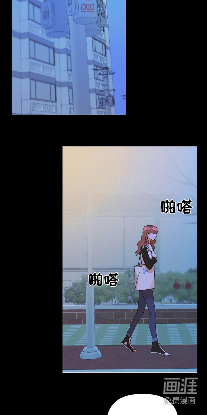 第64章：【第二季】没有吵架