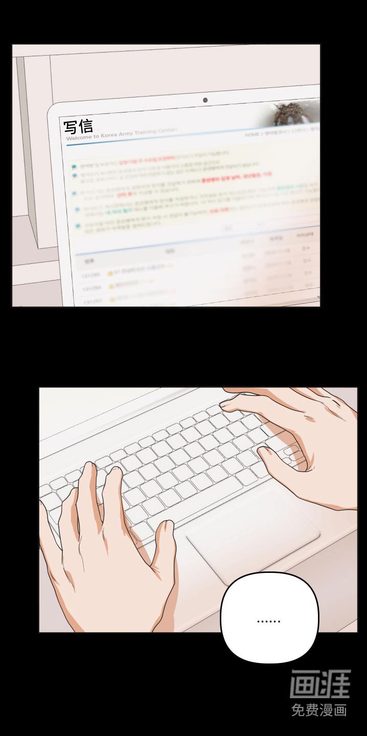 第64章：【第二季】没有吵架