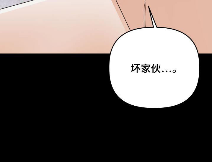 第64章：【第二季】没有吵架
