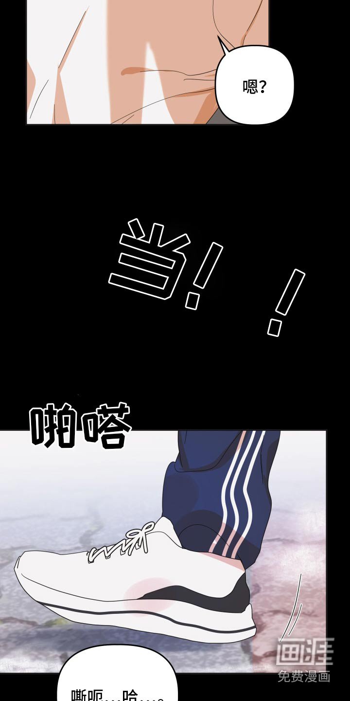 第65章：【第二季】一直躲着我嘛