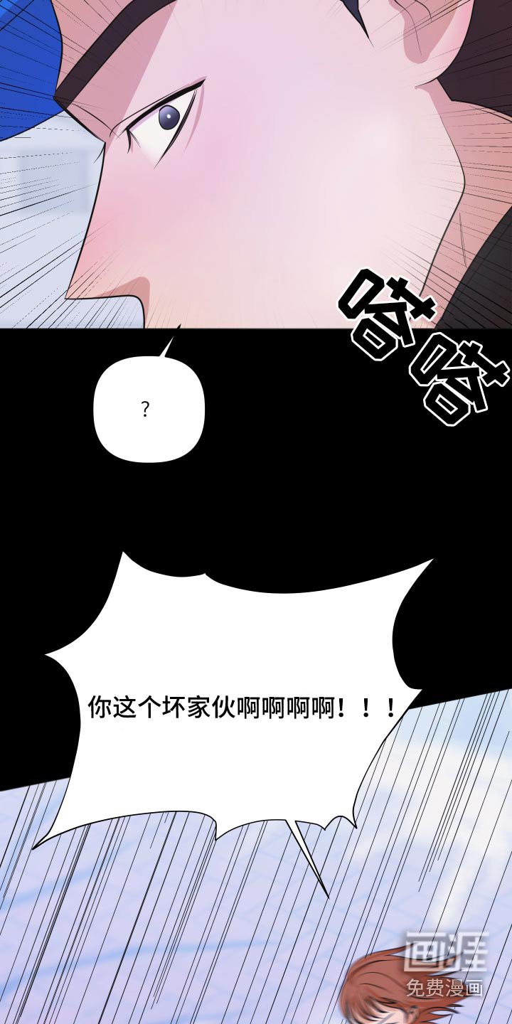 第65章：【第二季】一直躲着我嘛